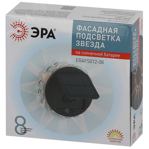 Светильник уличный ERAFS012-08 на солнечной батарее настенный Звезда 1 LED 7х7х2 см - фото 9