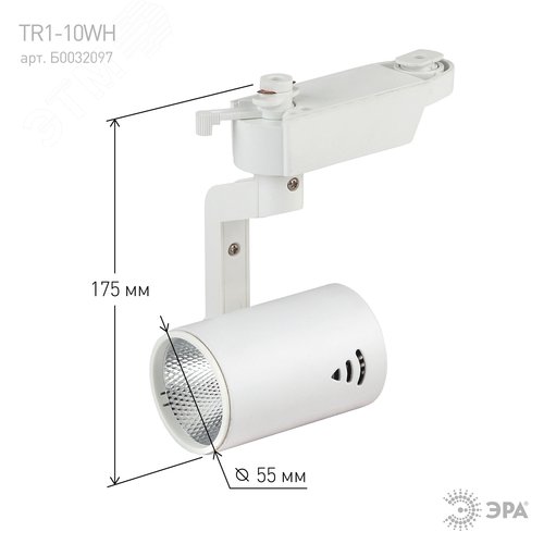 Светильник светодиодный трековый на шинопровод TR1 - 10 WH 10 Вт белый COB (30/360) - фото 4