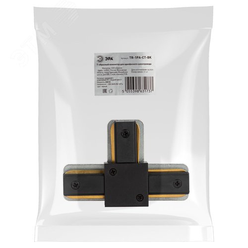 Коннектор TR-1PA-СT-BK T-образный для однофазного шинопровода черный - фото 6