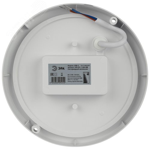 Светильник светодиодный SPB-201-1-40К-008 микроволн. датчик движения IP65 8Вт 4000К КРУГ - фото 4