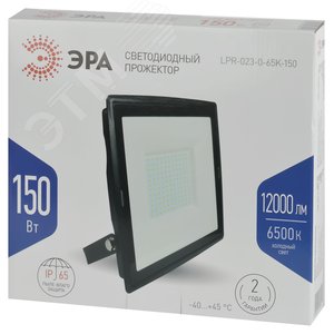 Прожектор светодиодный ДО-150 Вт 6500К 15000 Лм IP65 черный 150w холодный 200-240В LPR-023-0-65K-150 Б0052027 ЭРА - фото 2
