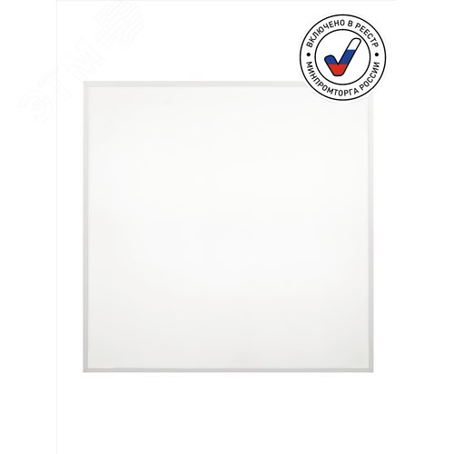 Светильник светодиодный ДВО-32Вт 3360 Лм 4000K ГРИЛЬЯТО матовый 588x588x40 БАП SPO-944-3-40K-032 - фото 2