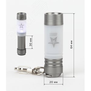 Фонарик туристический детский трансформер с магнитом, регулируемым ом, батарейки в комплекте BB-702 Снайпер Армия России - фото 5