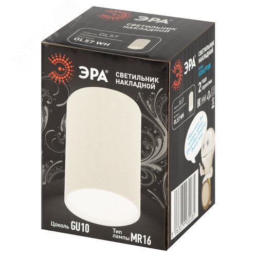 Светильник настенно-потолочный спот SCULPTOR OL57 WH MR16 GU10 IP20 белый - фото 10