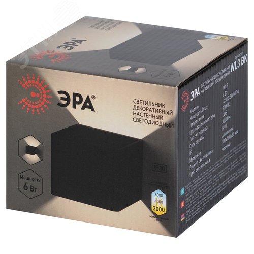 Подсветка декоративная светодиодная WL3 BK 6Вт - фото 11