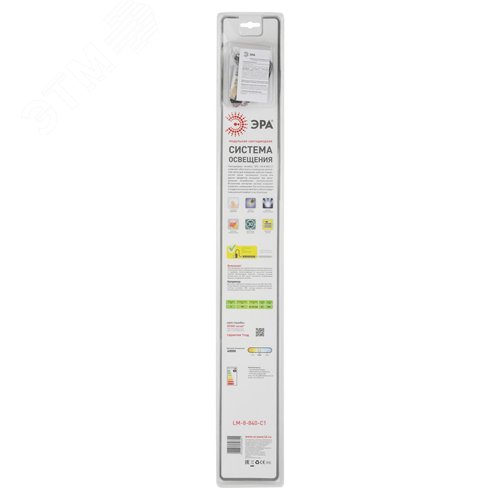 Светильник модульный Лм-8-840-C1 (10/160) - фото 8