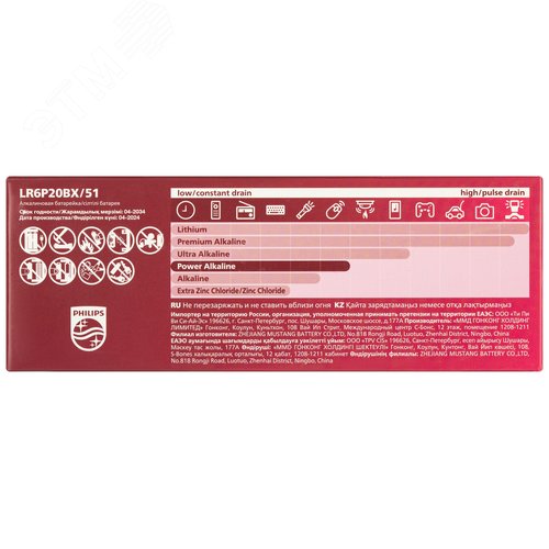 Элемент питания алкалиновый LR6P20BX/51 АА 1,5v 20 шт. LR6-20BL Power - фото 9