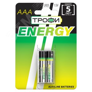 Батарейка Трофи LR03-2BL ENERGY Alkaline (20/480/17280)