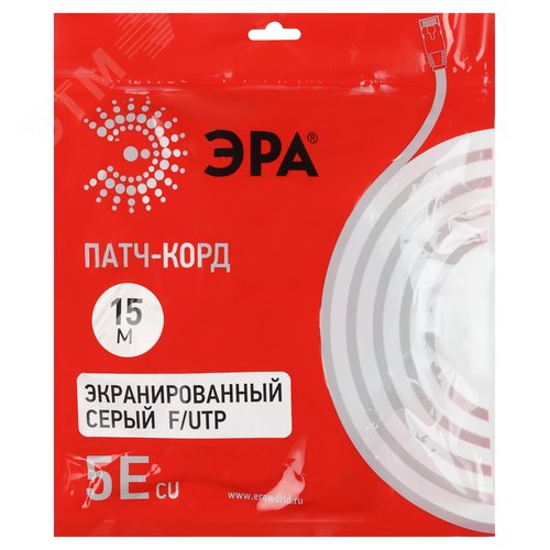 Патч корд F/UTP экранированный 15м категория 5e - фото 2