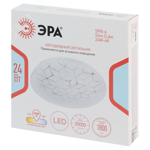 Светильник потолочный светодиодный ДПБ 24Вт 1800Лм 4000К SPB-6 Slim Cube 24W-4K без ДУ - фото 8