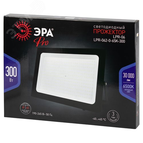 Прожектор светодиодный ДО-300 Вт 6500К 30000 Лм IP65 черный 300w холодный 190-265В LPR-062-0-65K-300 - фото 5