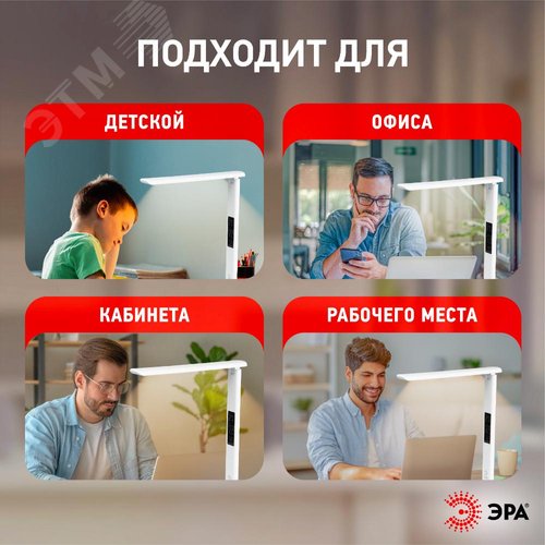 Светильник настольный NLED-505-10W-W светодиодный белый - фото 12