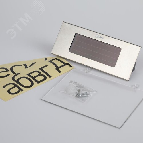 Светильник уличный ERASF22-40 на солнечных батареях настенный Номер дома 2 4 LED - фото 7