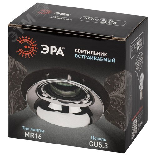 Светильник встраиваемый декоративный KL103 BK/CH MR16 GU5.3 черный хром - фото 7