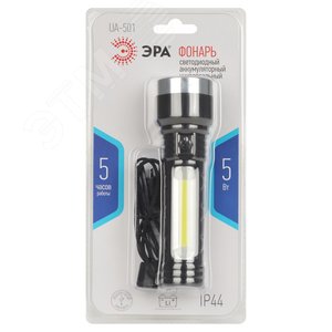 Фонарь светодиодный UA-501 универсальный, аккумуляторный, COB+LED, 5 Вт, резина - фото 9