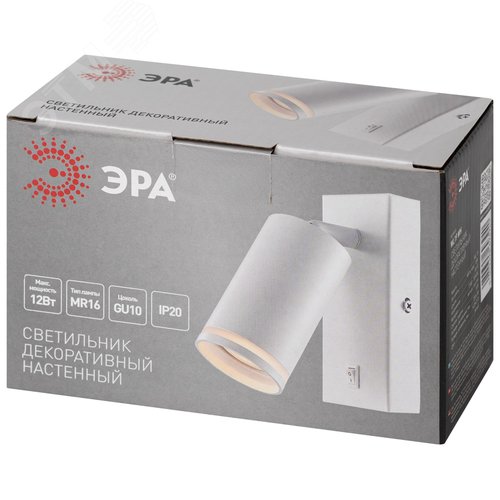 Светильник настенный WL19 WH GU10 MR16 IP20 белый - фото 7