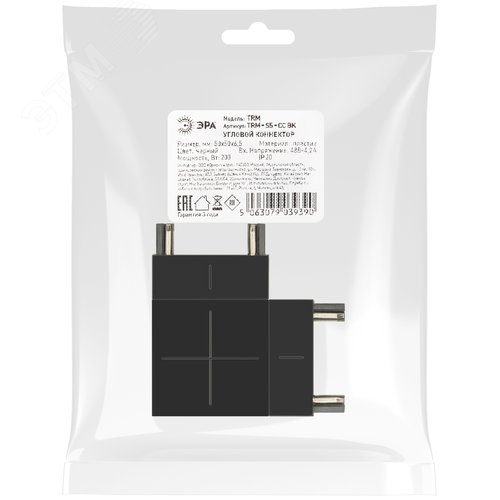 Коннектор угловой для тонкого магнитного шинопровода черный TRM-S5-CC BK - фото 4