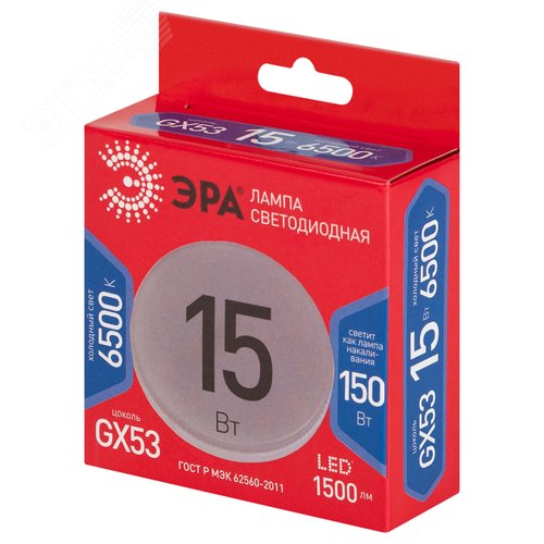 Лампа светодиодная GX-15W-865-GX53 R 15Вт таблетка холодный дневной свет GX53 RED LINE LED - фото 3
