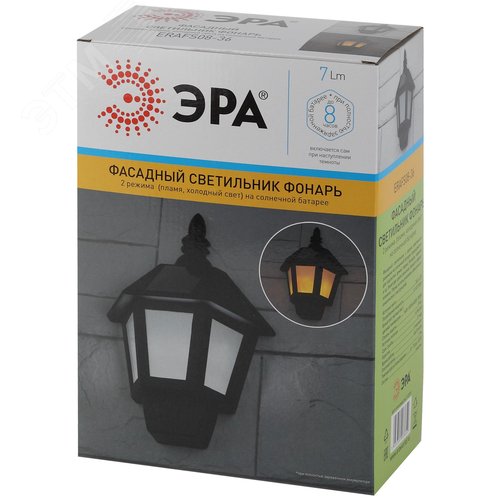 Светильник фасадный Фонарь, 2 режима(огонь, холодный свет), на солнечной батарее, 40LED, 7lm ERAFS08-36 - фото 7