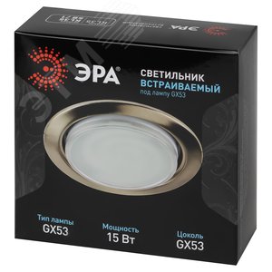 Светильник встраиваемый KL35 SB /1 (к) под лампу Gx53 220V 13W бронза (80/1680) - фото 2