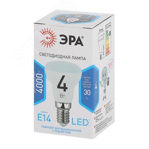 Лампа светодиодная LED 4 Вт 320Лм 4000К рефлектор нейтральный E14 170-265В LED R39-4W-840-E14 Standart - фото 2