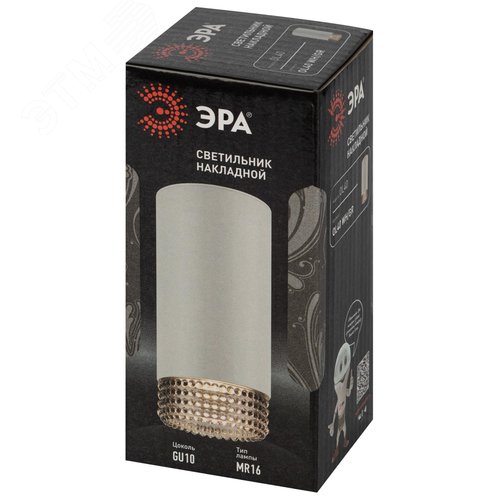 Светильник настенно-потолочный спот OL40 WH/GR MR16 GU10 IP20 белый, серый - фото 7