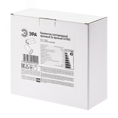 Светильник трековый трёхфазный SТR-30-36-30K-B30 узкий луч 3000K черный - фото 9