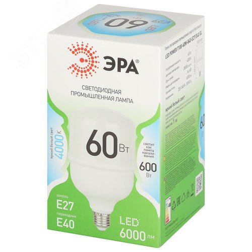 Лампа светодиодная высокой мощности LED 60 Вт 6000Лм 4000К T100 нейтральный E27/E40 (переходник) 170-265В LED POWER T100-60W-840-E27/E40 Green Line - фото 3
