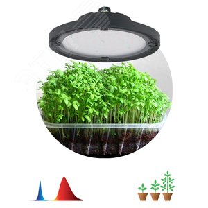 Фитопрожектор для растений светодиодный FITO-50W-RB-LED-UFO красно-синего спектра 50 Вт IP65 - фото 2