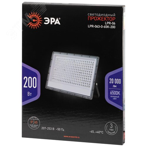 Прожектор светодиодный ДО-200 Вт 20000 Лм 6500K IP65 LPR-063-0-65K-200 PRO - фото 5