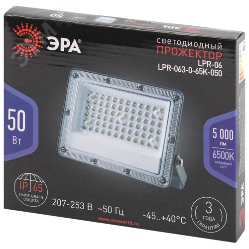 Прожектор светодиодный ДО-50 Вт 5000 Лм 6500K IP65 90 градусов LPR-063-0-65K-050 PRO - фото 5