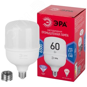 Лампа светодиодная LED 60 Вт 5800Лм 6500К T120 холодный E27/E40 (переходник) 150-275В LED POWER T120-60W-6500-E27/E40 Red Line - фото 1