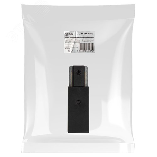 Ввод питания для однофазного трекового шинопровода черный TR-1PA-PC-BK - фото 6