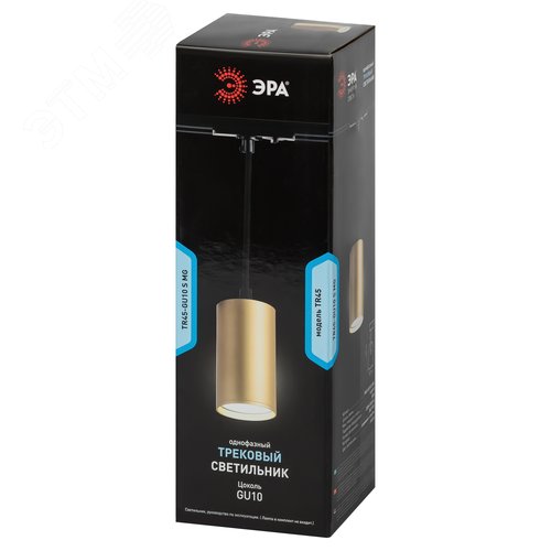 Светильник трековый однофазный TR45 - GU10 S MG подвесной 52х100 мм под лампу MR16 золото - фото 5