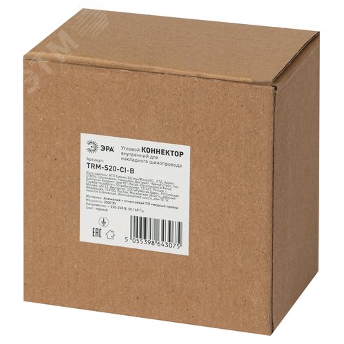 Коннектор TRM-S20-CI-B угловой внутренний для накладного магнитного шинопровода NOVA TRM-S20 черный - фото 2