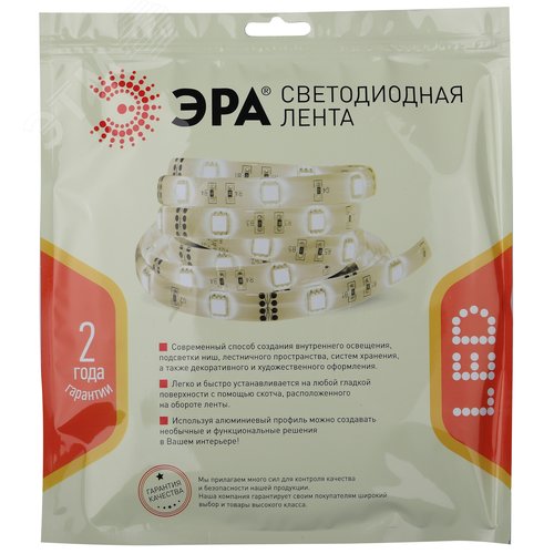 Лента светодиодная 4,8Вт/м 24В 3000К IP65 60LED/м LS2835-4,8-60-24-65-3000К-5m - фото 3