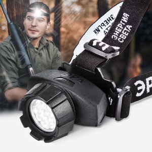 Фонарь налобный светодиодный 1Вт 60Лм IP40 LED 4 режима на батарейках 3xAAA (в комплект не входят) GB-602 черный - фото 3