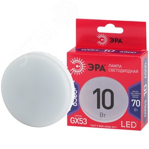 Лампа светодиодная LED GX-10W-865-GX53 R (диод, таблетка, 10Вт, хол, GX53) (10/100/4800)