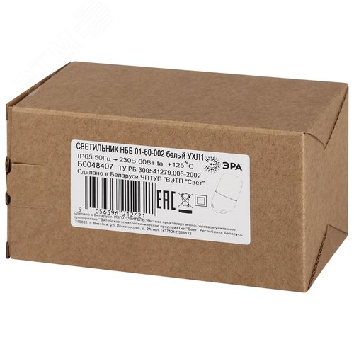 Светильник под лампу с цоколем Е27 НББ 01-60-002 - фото 7