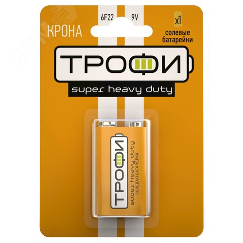 Батарейка Трофи 6F22-1BL SUPER HEAVY DUTY Zinc (12/96/6912) - фото 2