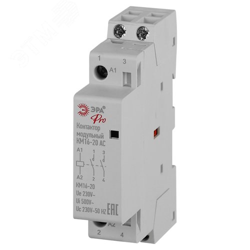 Изображение товара Контактор модульный PRO NO-902-322 КМ16-20 АС (шт)