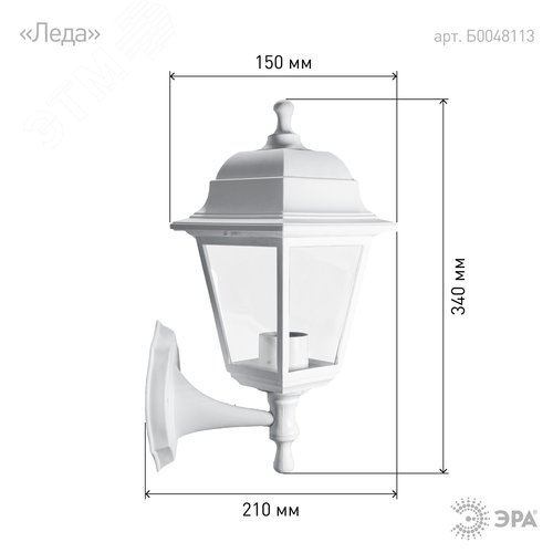 Светильник настенный НБУ 04-60-001 четырехгранный белый IP44 Е27 max60Вт с настенным крепежом - фото 6