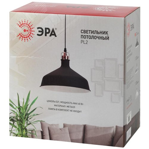 Светильник подвесной декоративный PL2 BK/RC E27 max 60W, d300 мм, шагрень черный/медь - фото 11