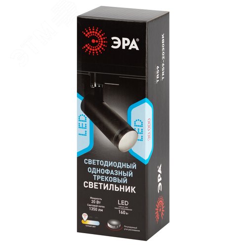 Светильник трековый однофазный TR59 - 2030 BK светодиодный 20Вт 3000К черный - фото 7