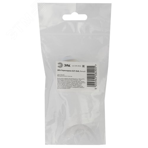 Переходник E27-E40, белый (50/200/3600) - фото 2