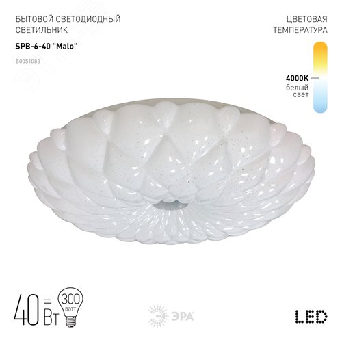 Светильник светодиодный Geometria Hexagon SPO-121-W-40K-038 38Вт 4000К 4000Лм IP40 600х80 белый подвесной - фото 2