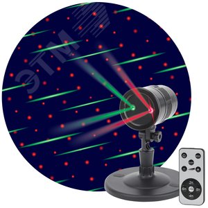 Проектор Laser Метеоритный дождь мультирежим 2 цвета, 220V, IP44 ENIOP-01