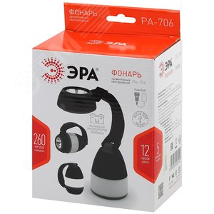 Фонарик светильник ночник трансформер, USB, powerbank, 5 режимов PA-706 - фото 2