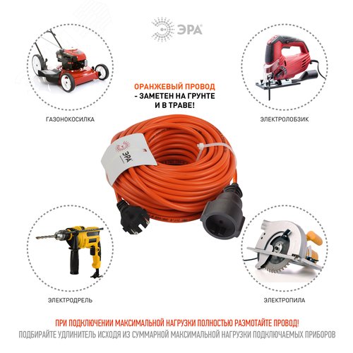 Светильник Трековый MR16 белый TR9-GU10 WH (50/450) - фото 4