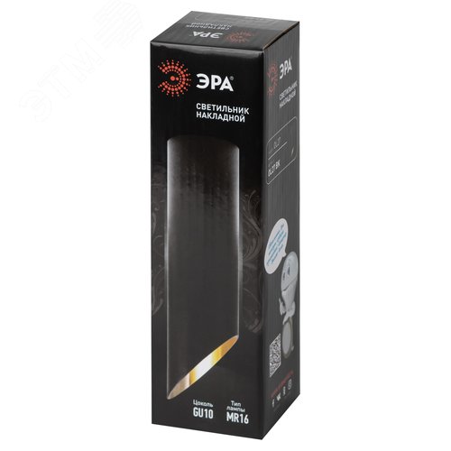 Светильник настенно-потолочный спот OL27 BK MR16/GU10, черный - фото 7